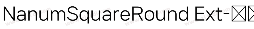 NanumSquareRound Ext字体转换 NanumSquareRound Ext字体转换